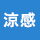 涼感肌着の一覧