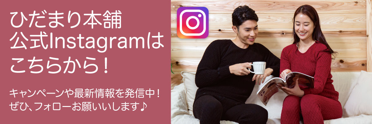 インスタ始めました